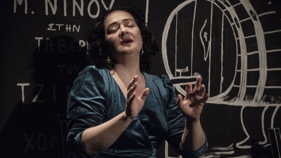 eleni ouzounidou